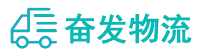 中山到诸暨市物流公司